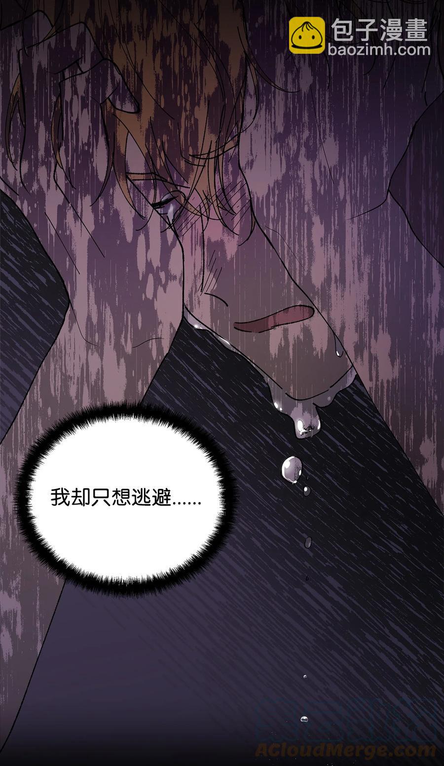 26 心理咨询(1/2)-第27话