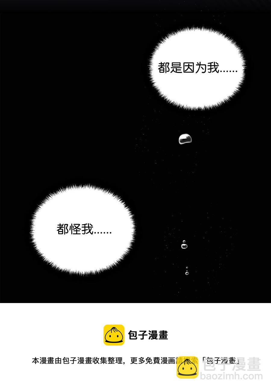 26 心理咨询(1/2)-第27话