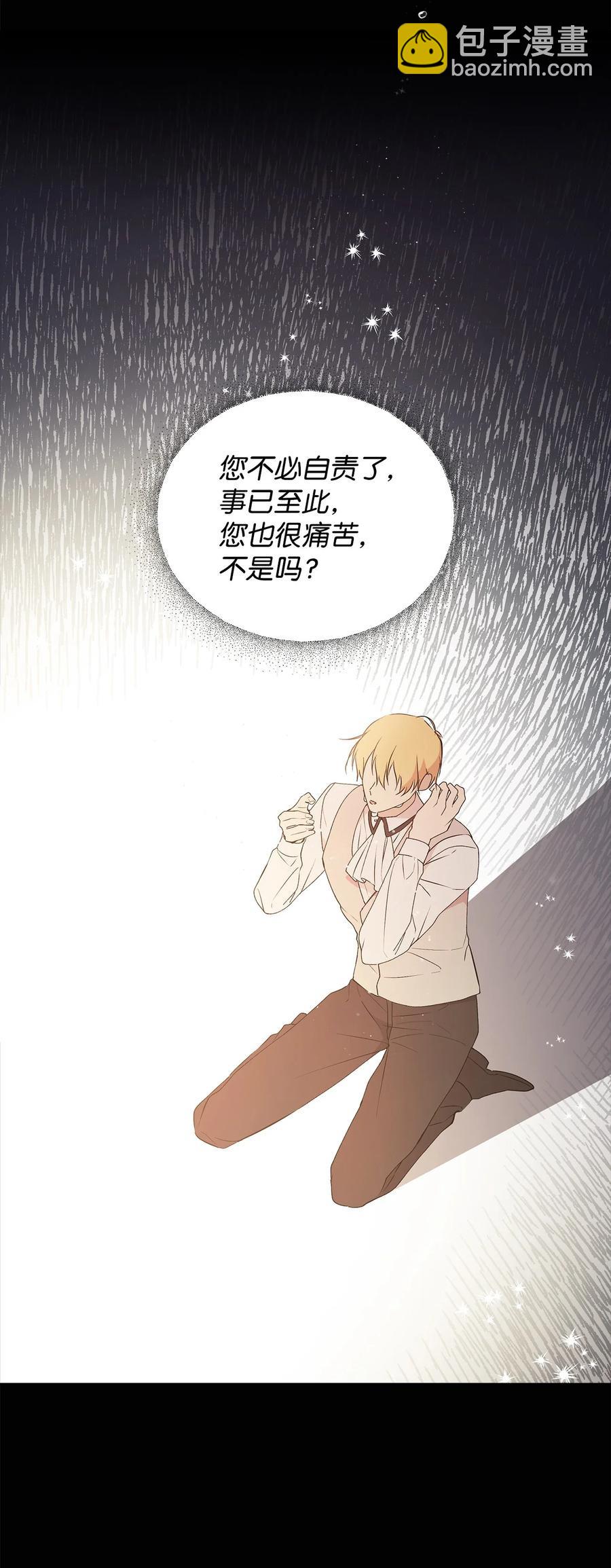 26 心理咨询(1/2)-第27话