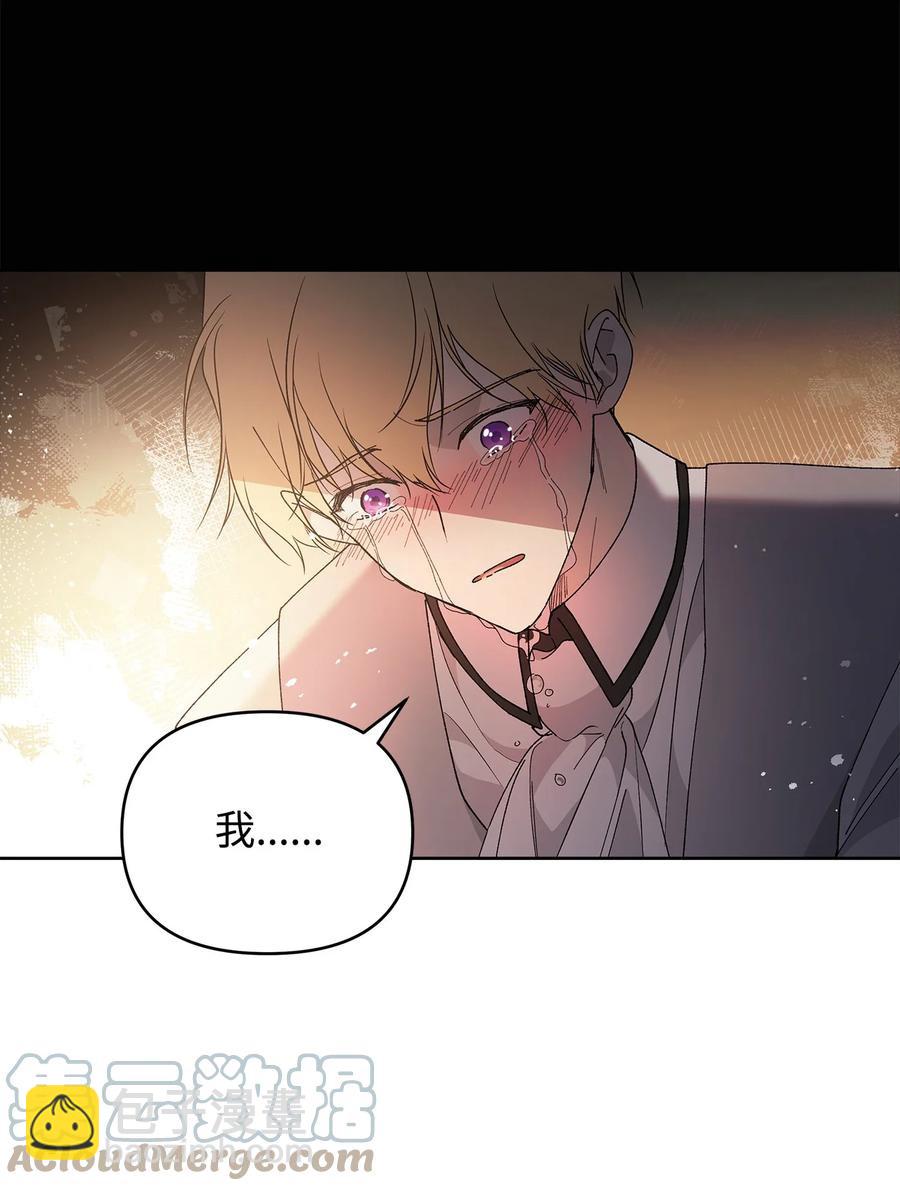 26 心理咨询(1/2)-第27话