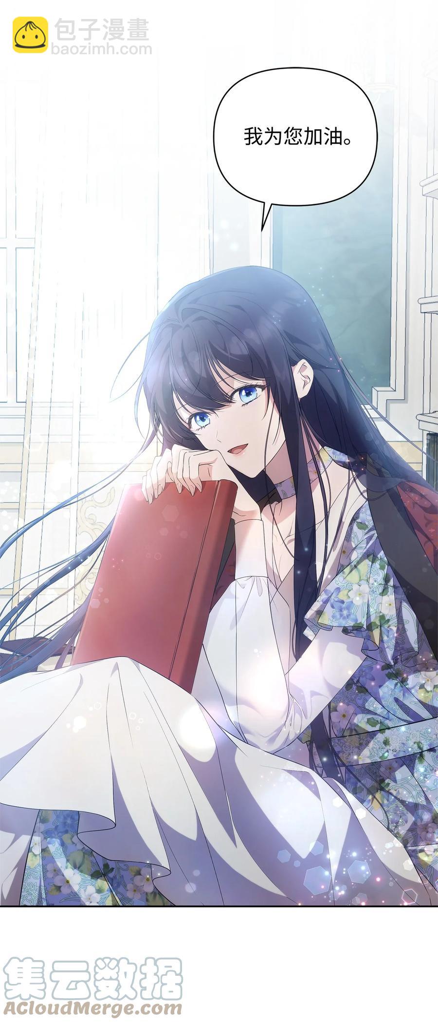 26 心理咨询(1/2)-第27话