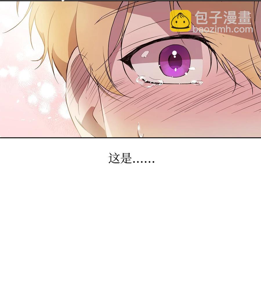 26 心理咨询(1/2)-第27话