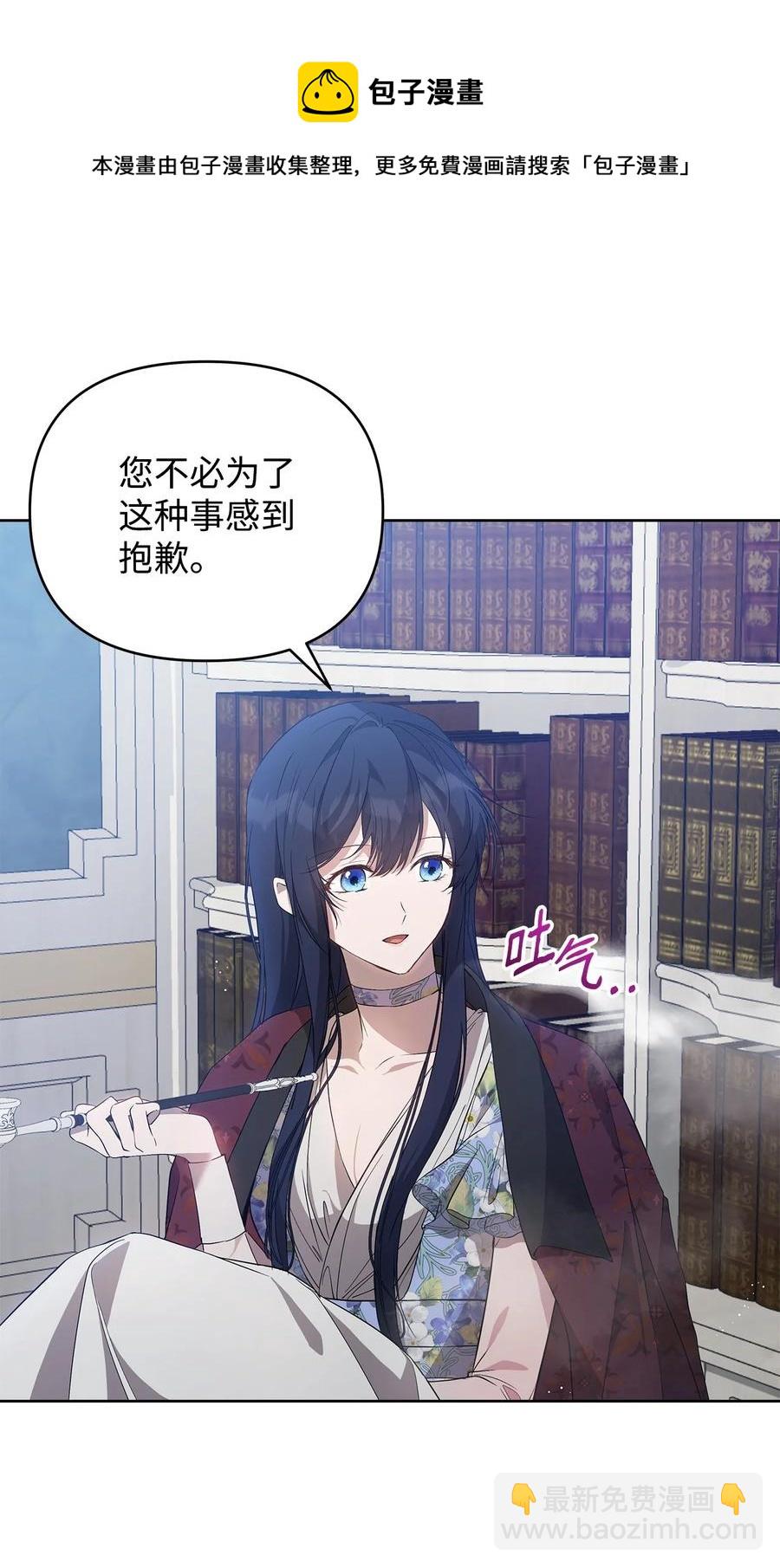 26 心理咨询(1/2)-第27话