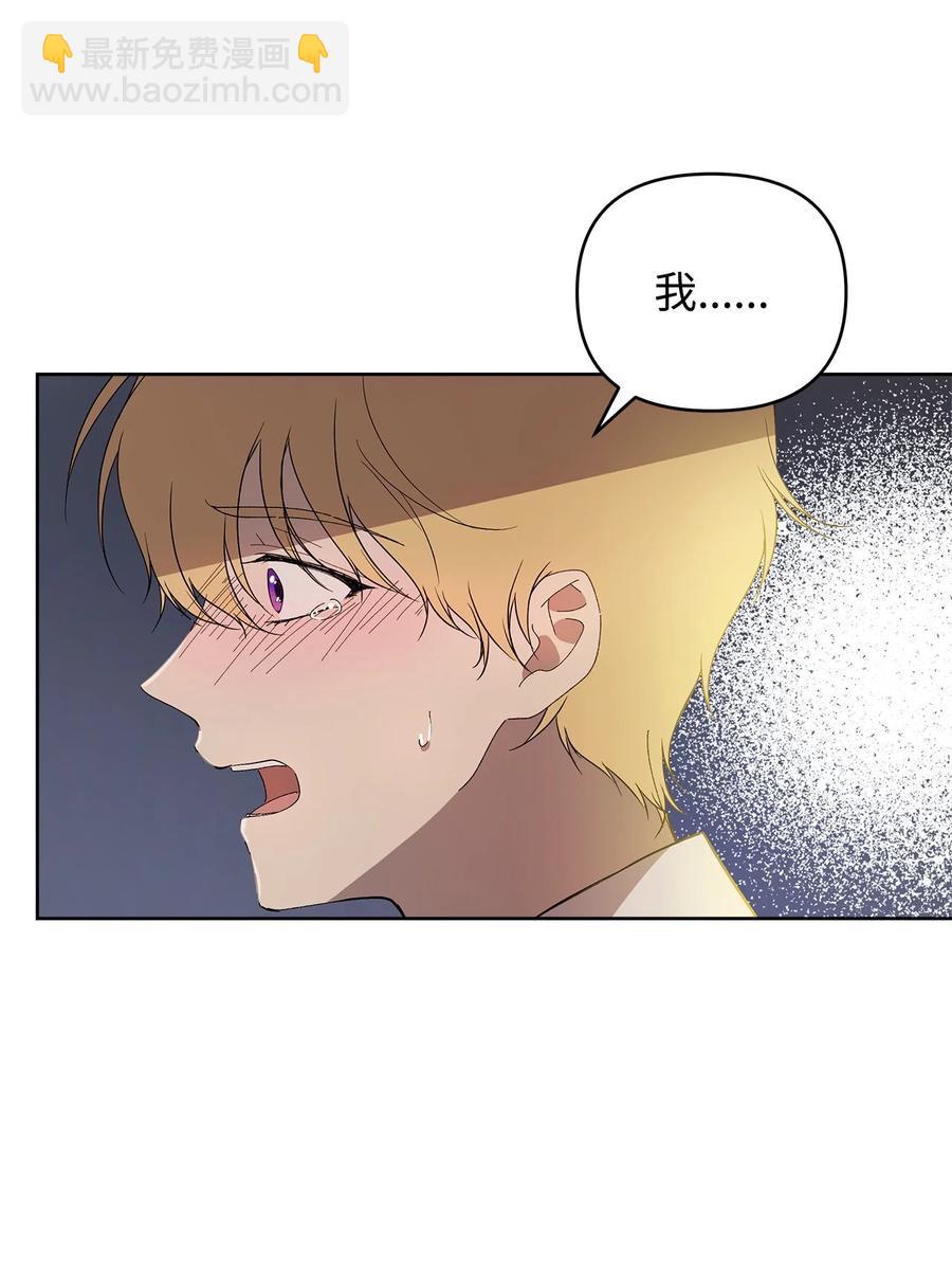 26 心理咨询(1/2)-第27话