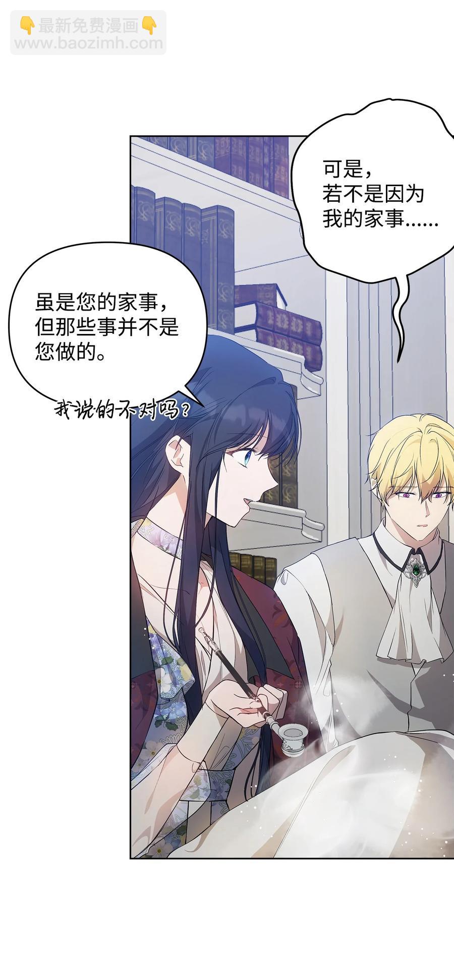 26 心理咨询(1/2)-第27话