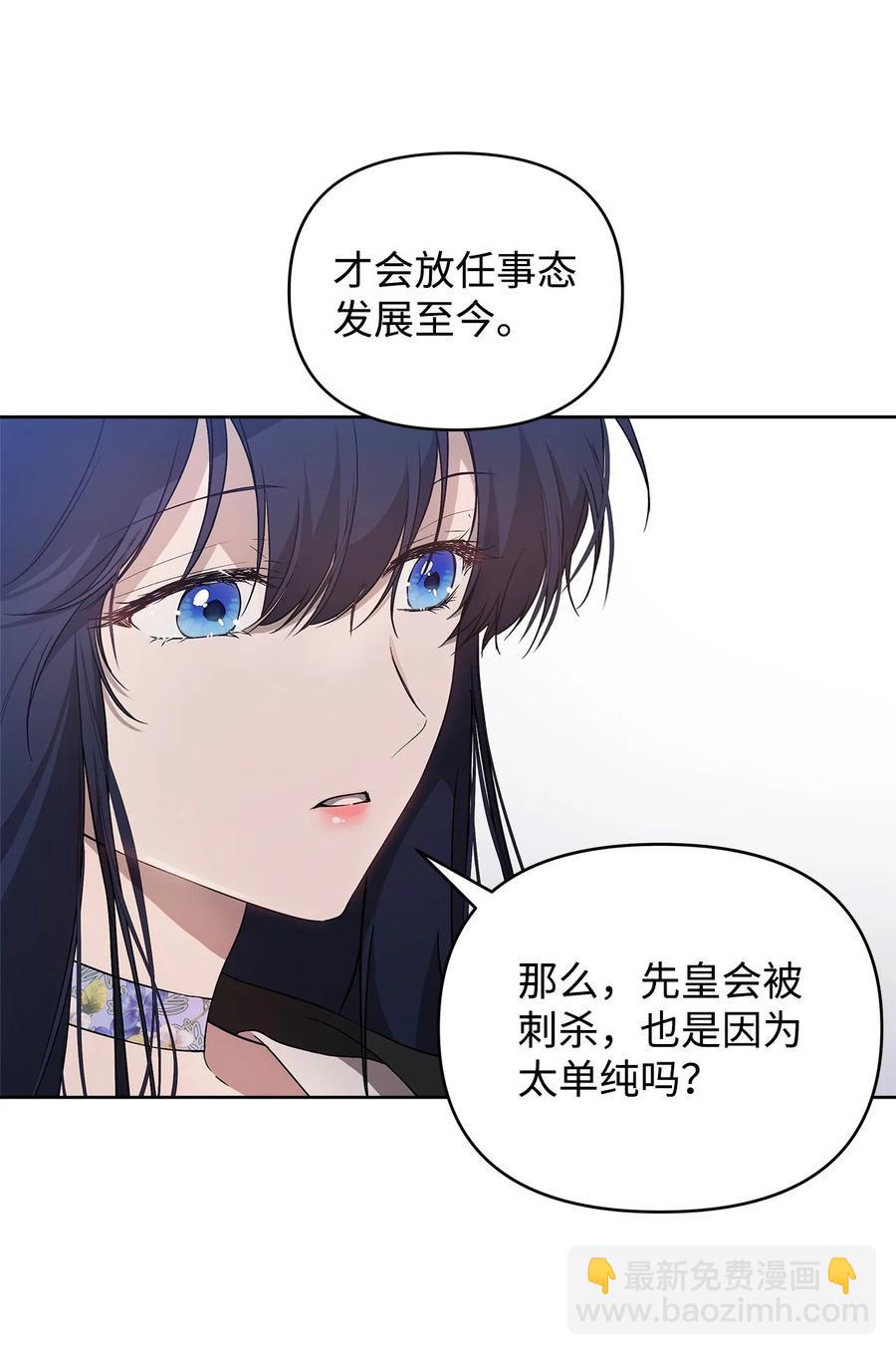 26 心理咨询(1/2)-第27话