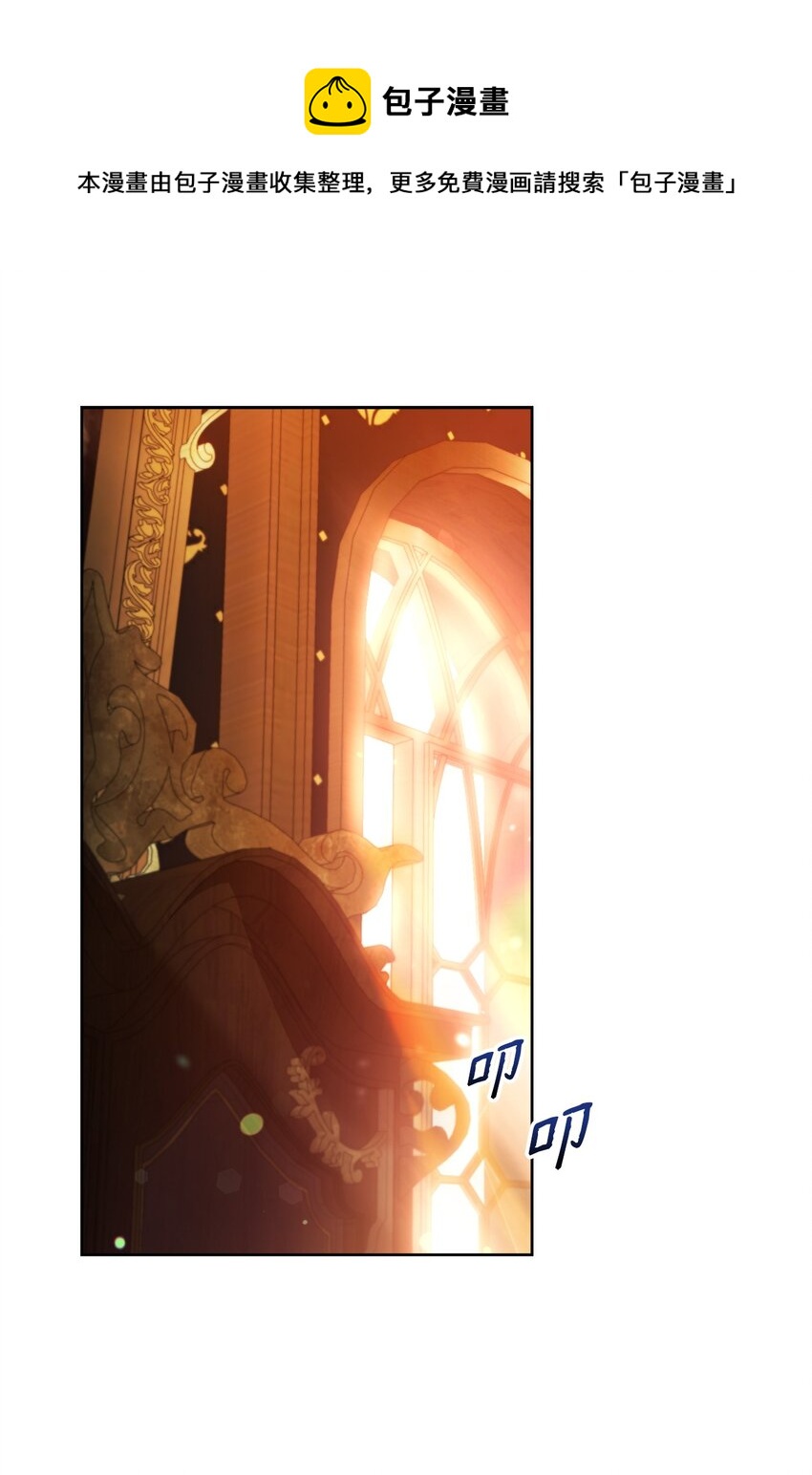 29 备选联姻对象(1/2)-第31话