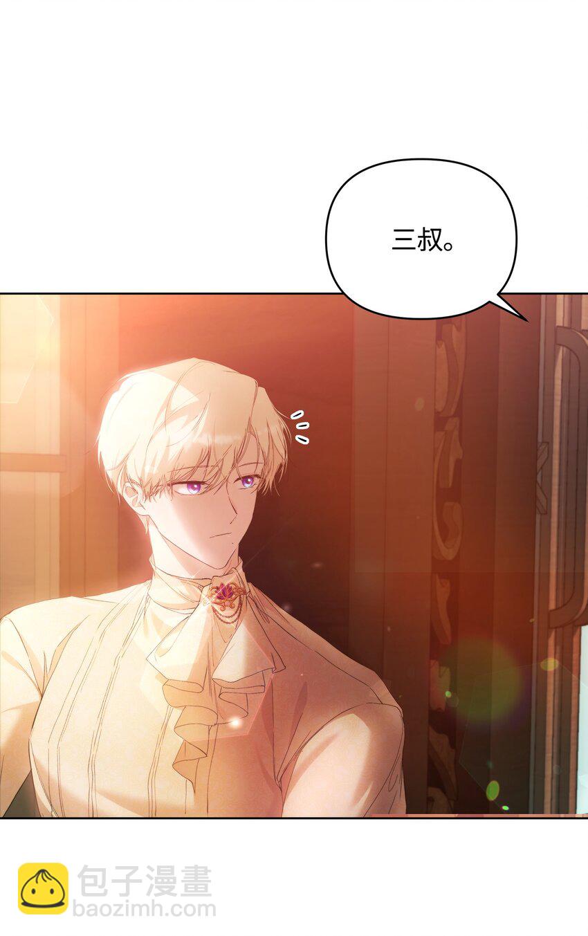 29 备选联姻对象(1/2)-第31话