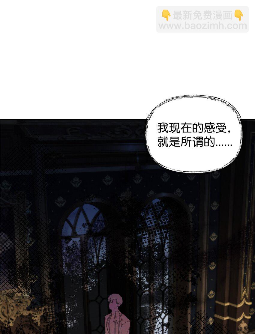 29 备选联姻对象(1/2)-第31话