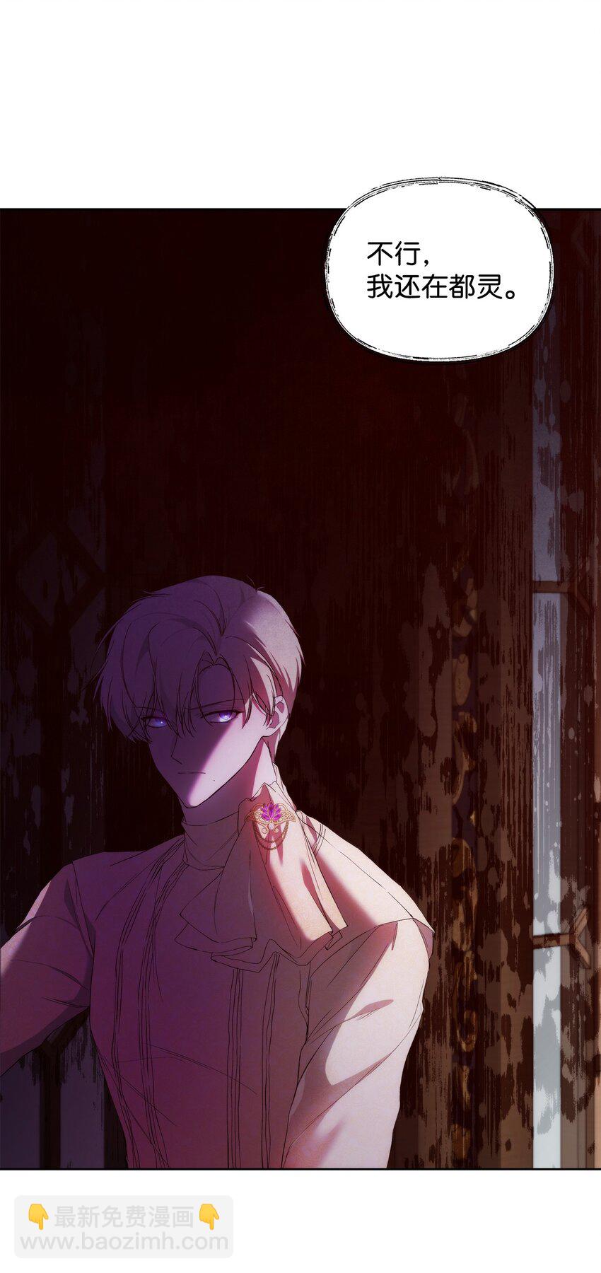 29 备选联姻对象(1/2)-第31话