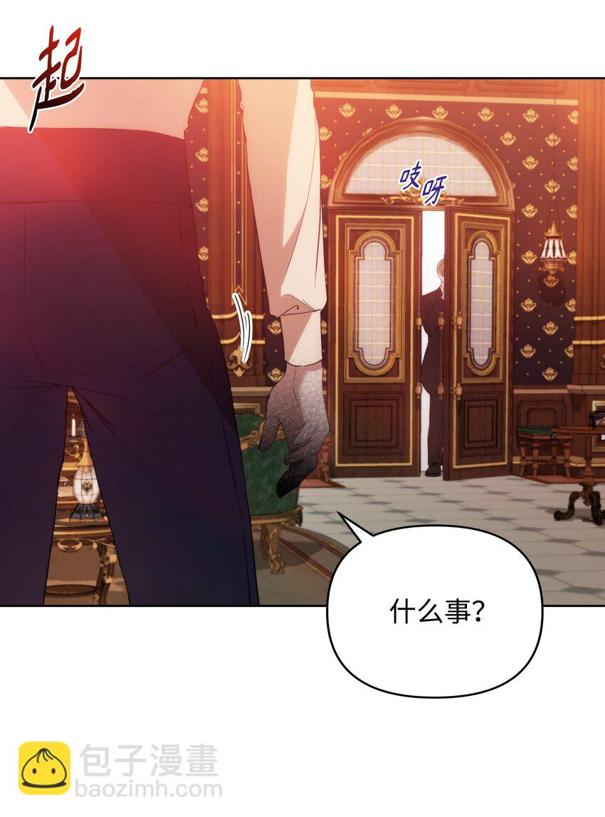 29 备选联姻对象(1/2)-第31话