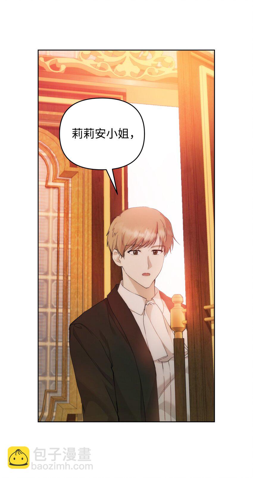 29 备选联姻对象(1/2)-第31话