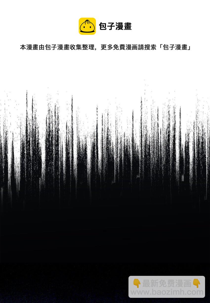 29 备选联姻对象(1/2)-第31话