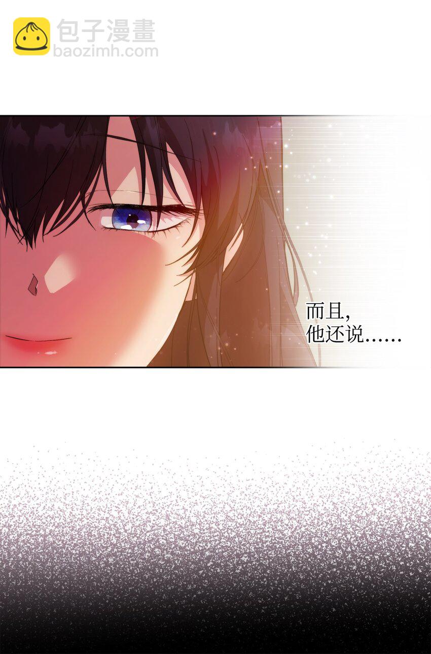 31 婚礼许可(1/2)-第33话