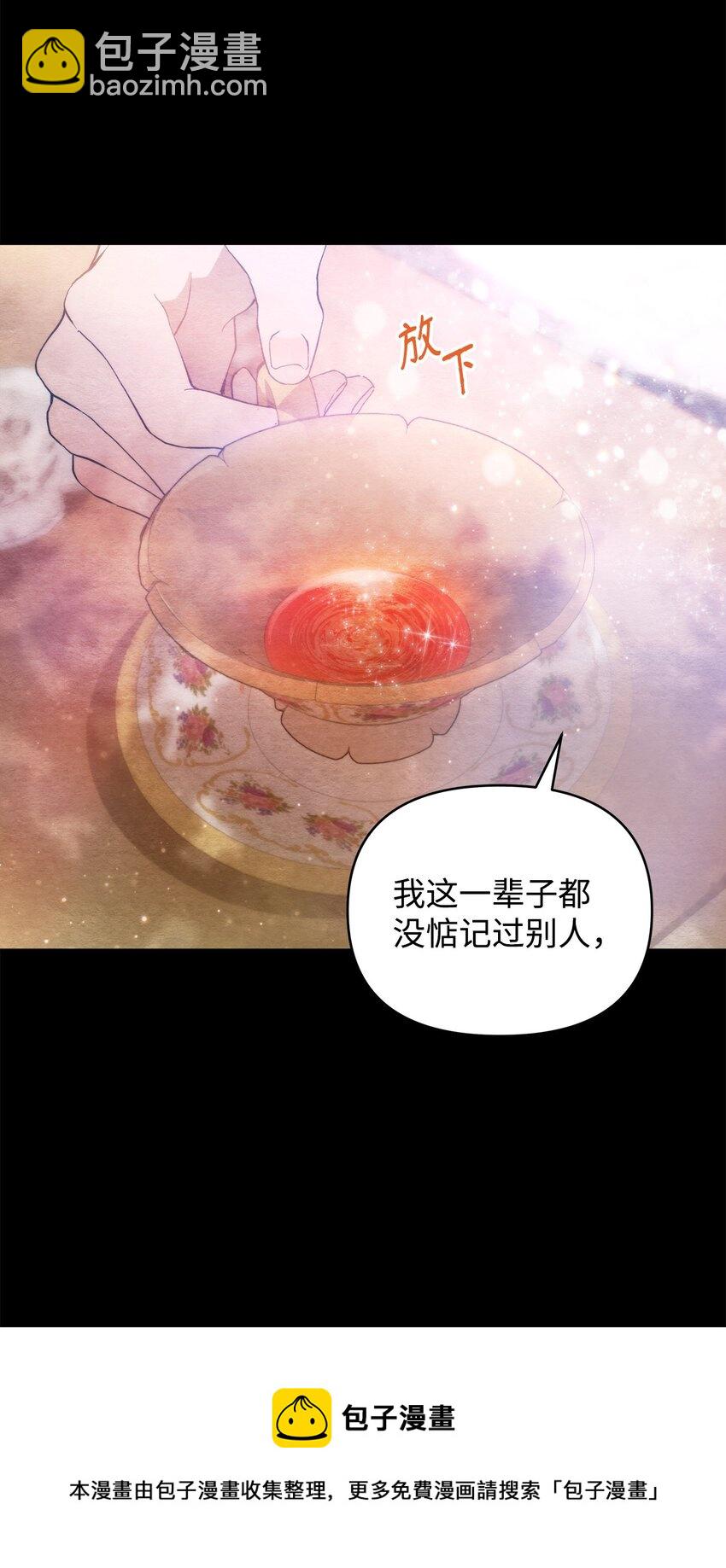 31 婚礼许可(1/2)-第33话