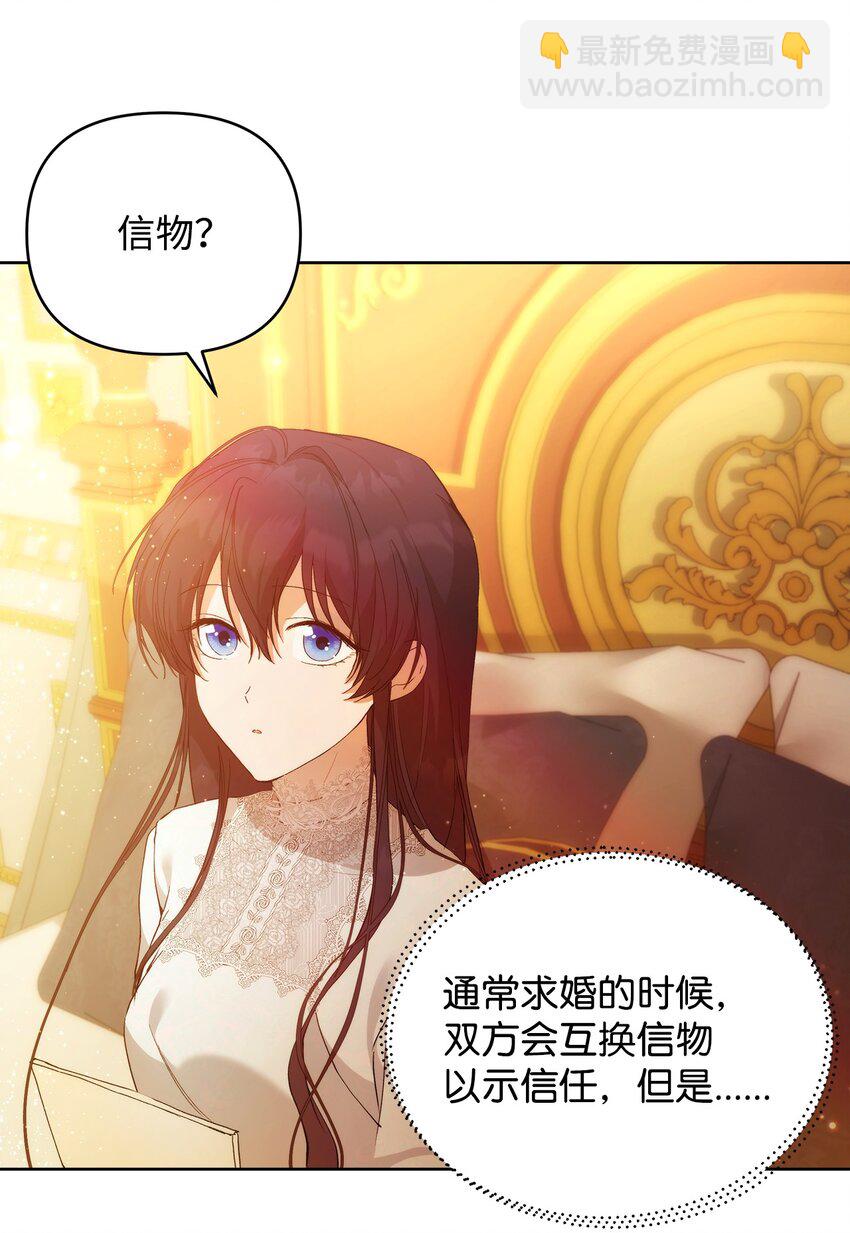 31 婚礼许可(1/2)-第33话