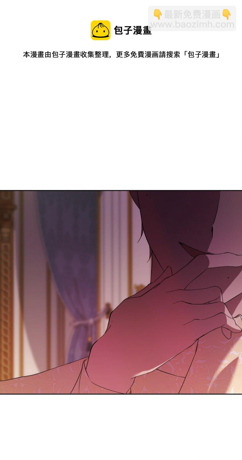 31 婚礼许可(1/2)-第33话