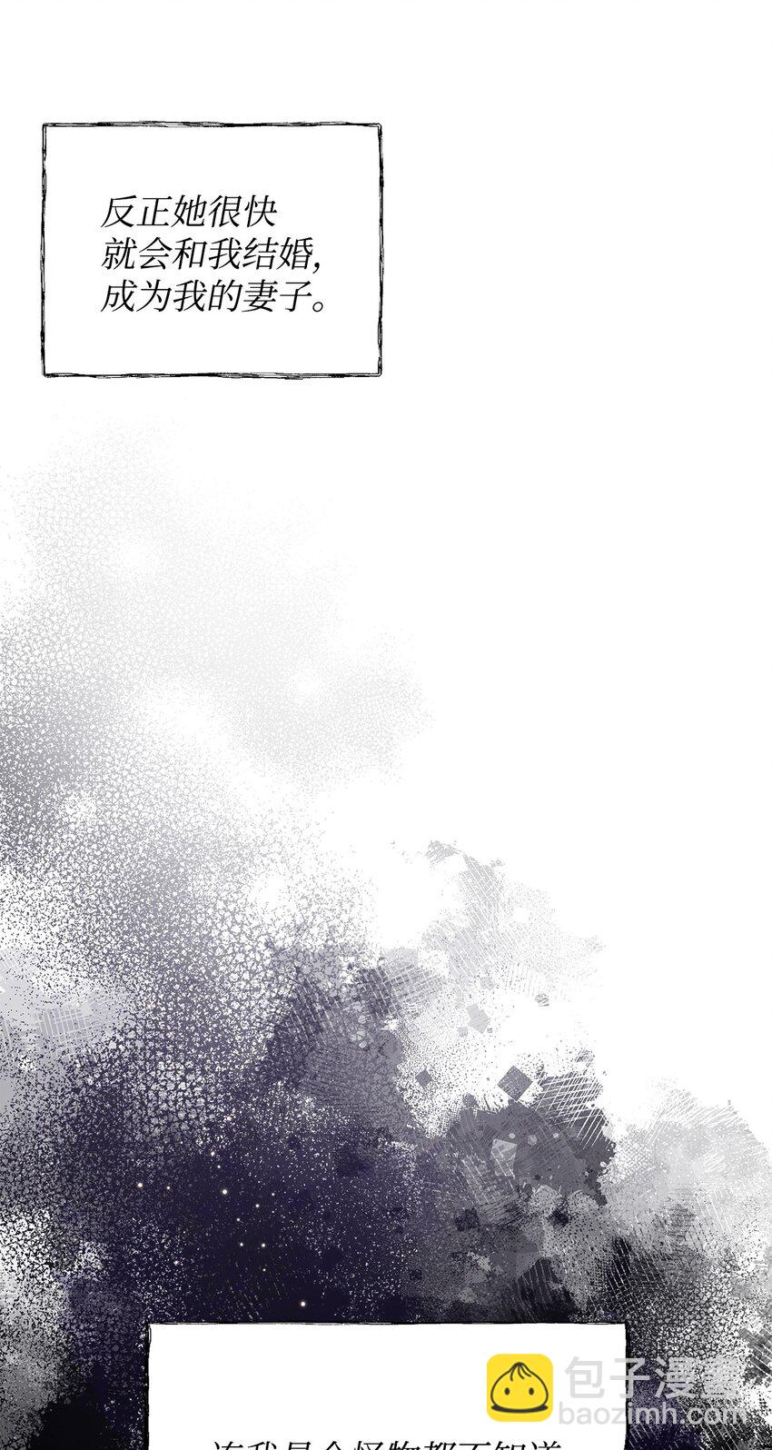 31 婚礼许可(1/2)-第33话