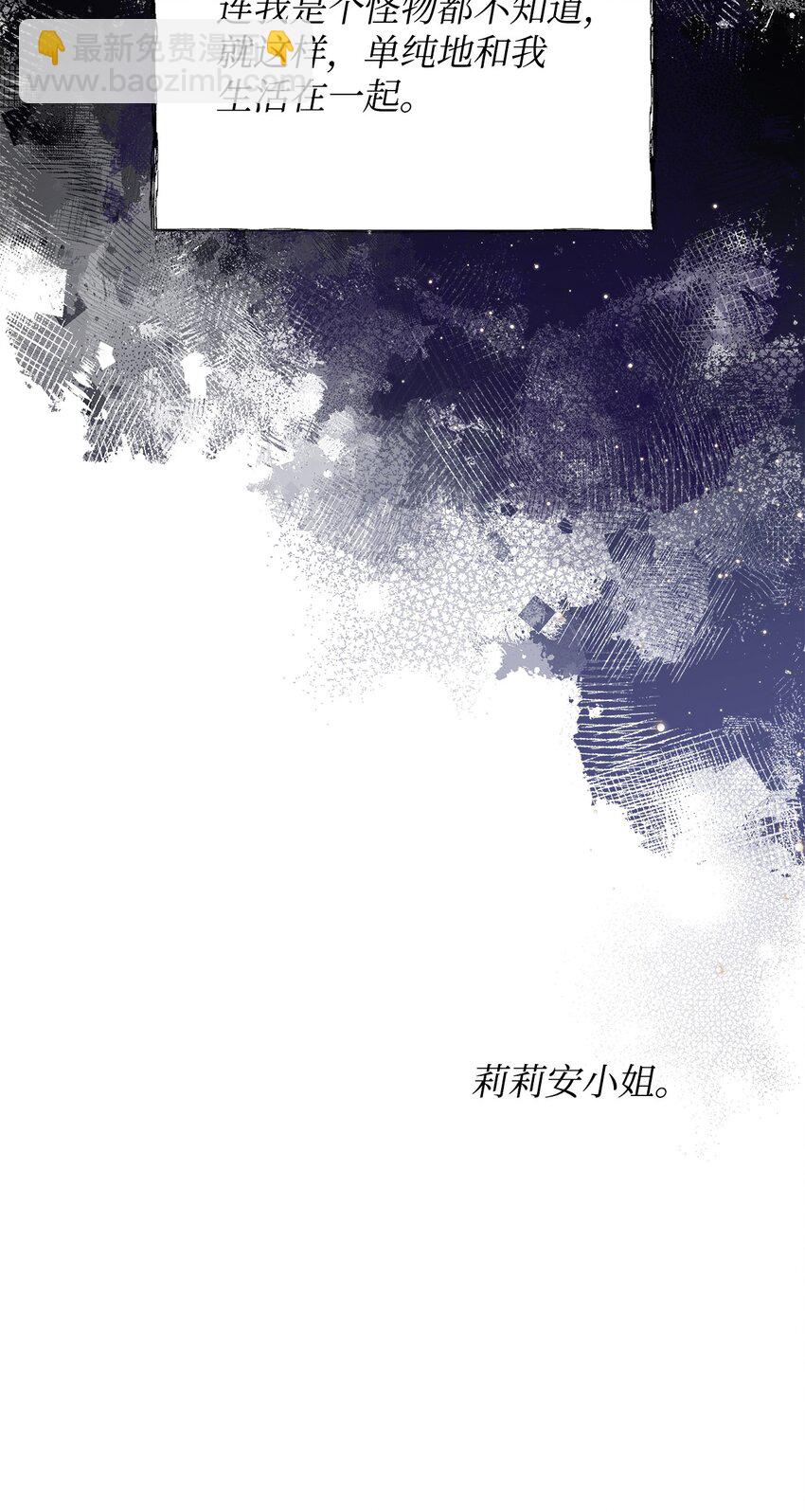 31 婚礼许可(1/2)-第33话