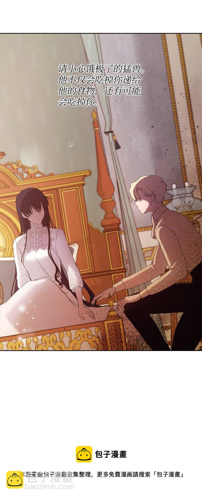 31 婚礼许可(1/2)-第33话