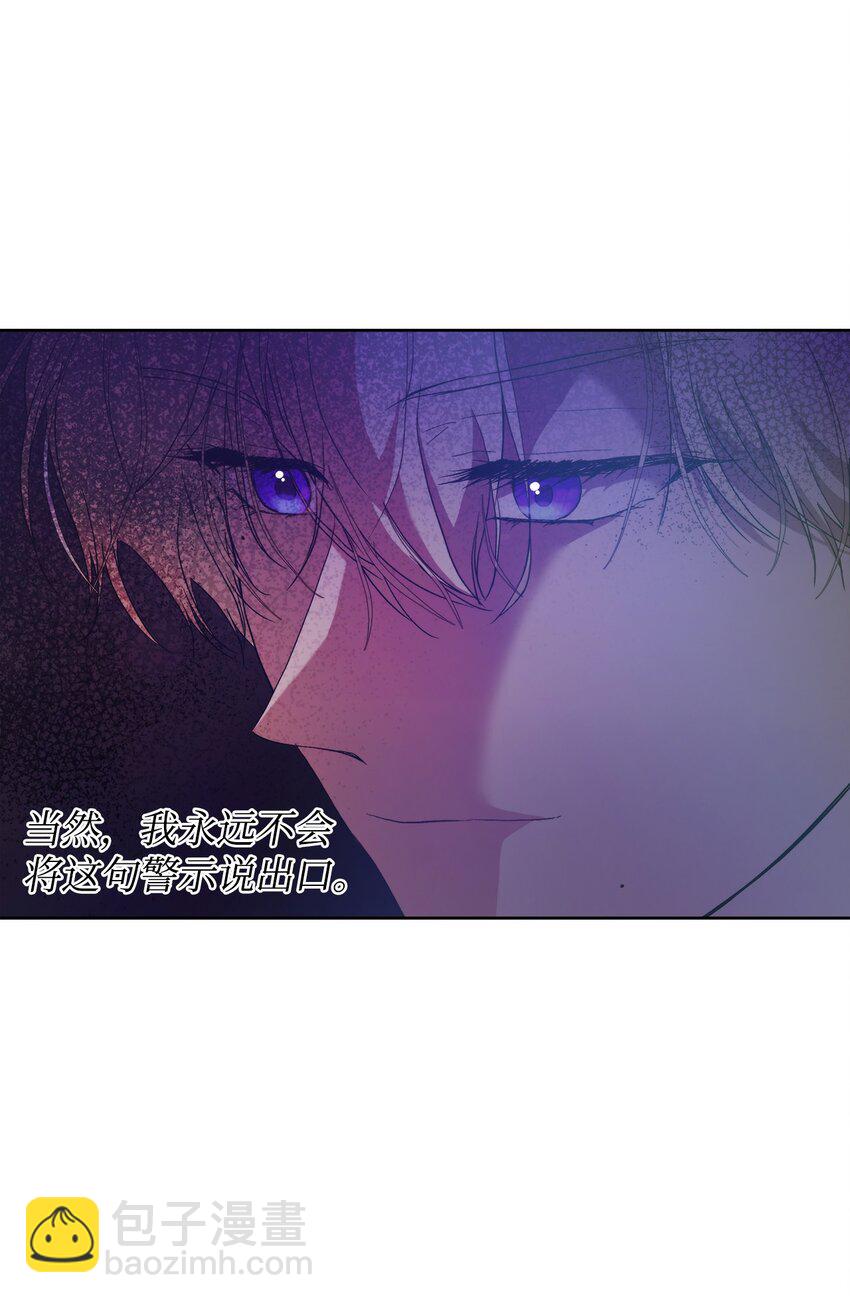 31 婚礼许可(1/2)-第33话