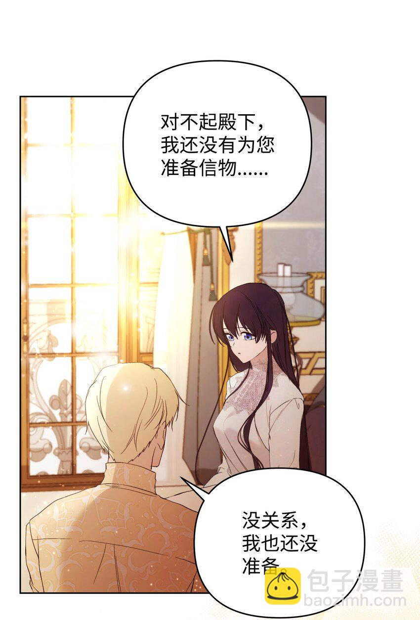 31 婚礼许可(1/2)-第33话