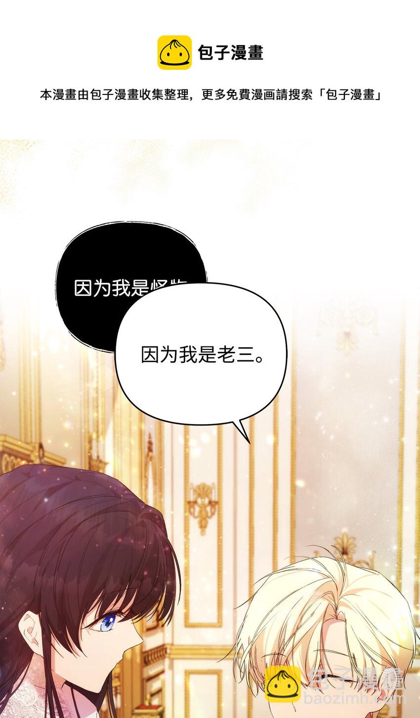 31 婚礼许可(1/2)-第33话