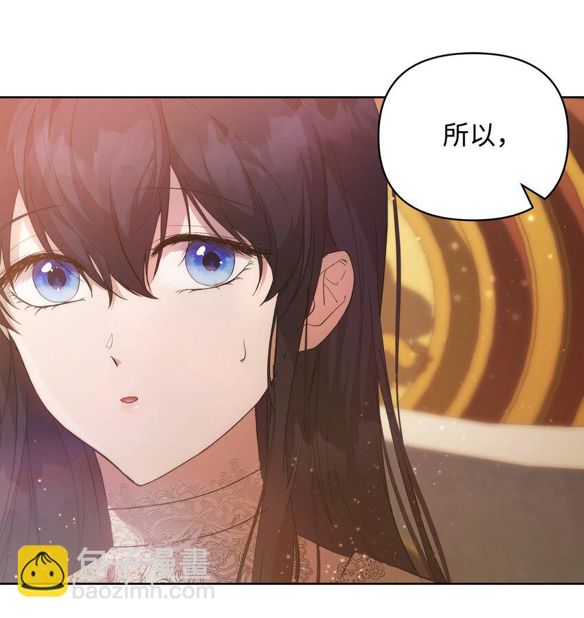 31 婚礼许可(1/2)-第33话