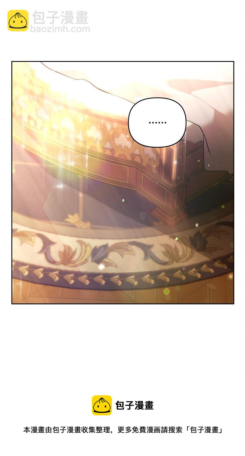 31 婚礼许可(1/2)-第33话