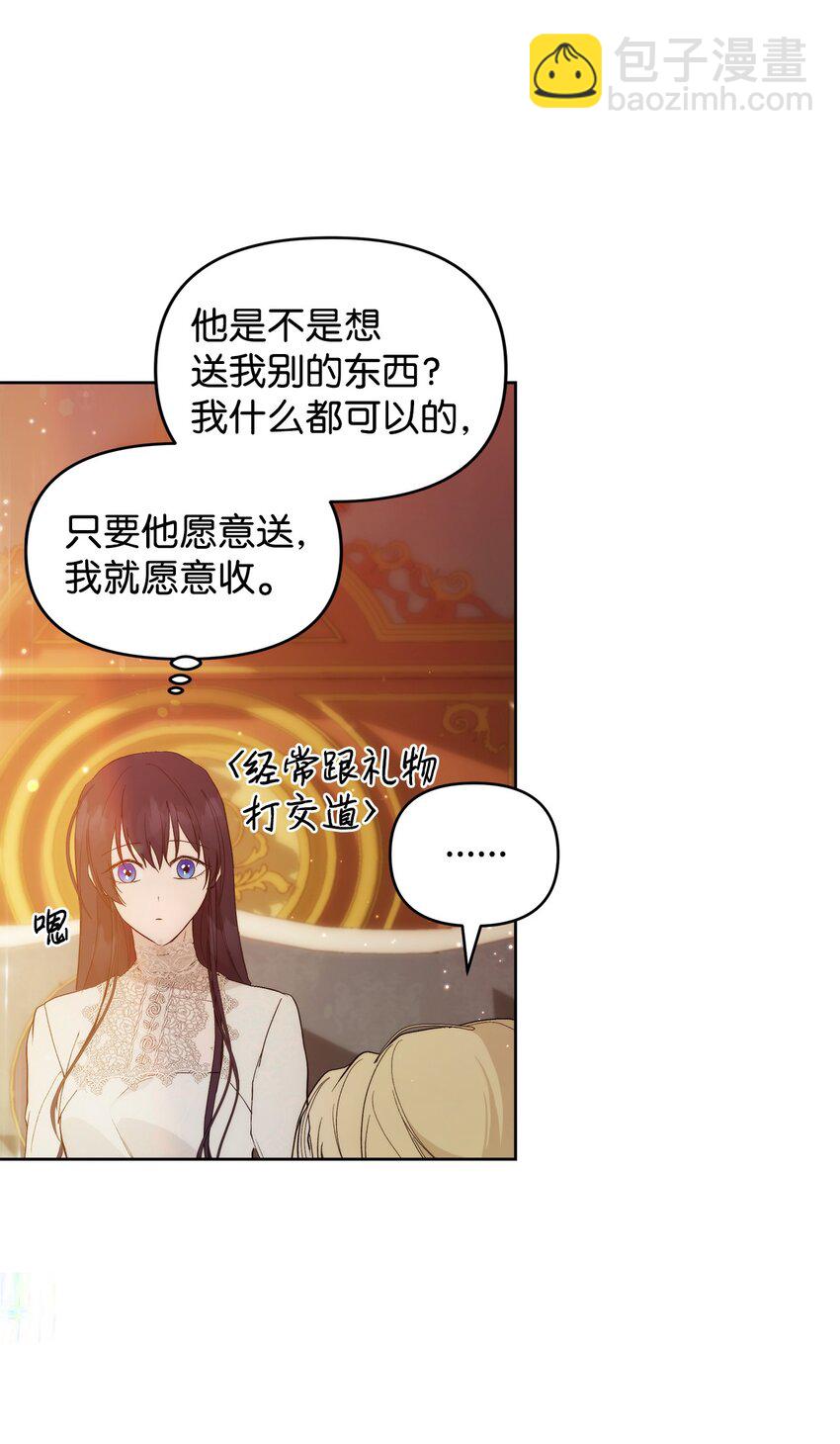 31 婚礼许可(1/2)-第33话