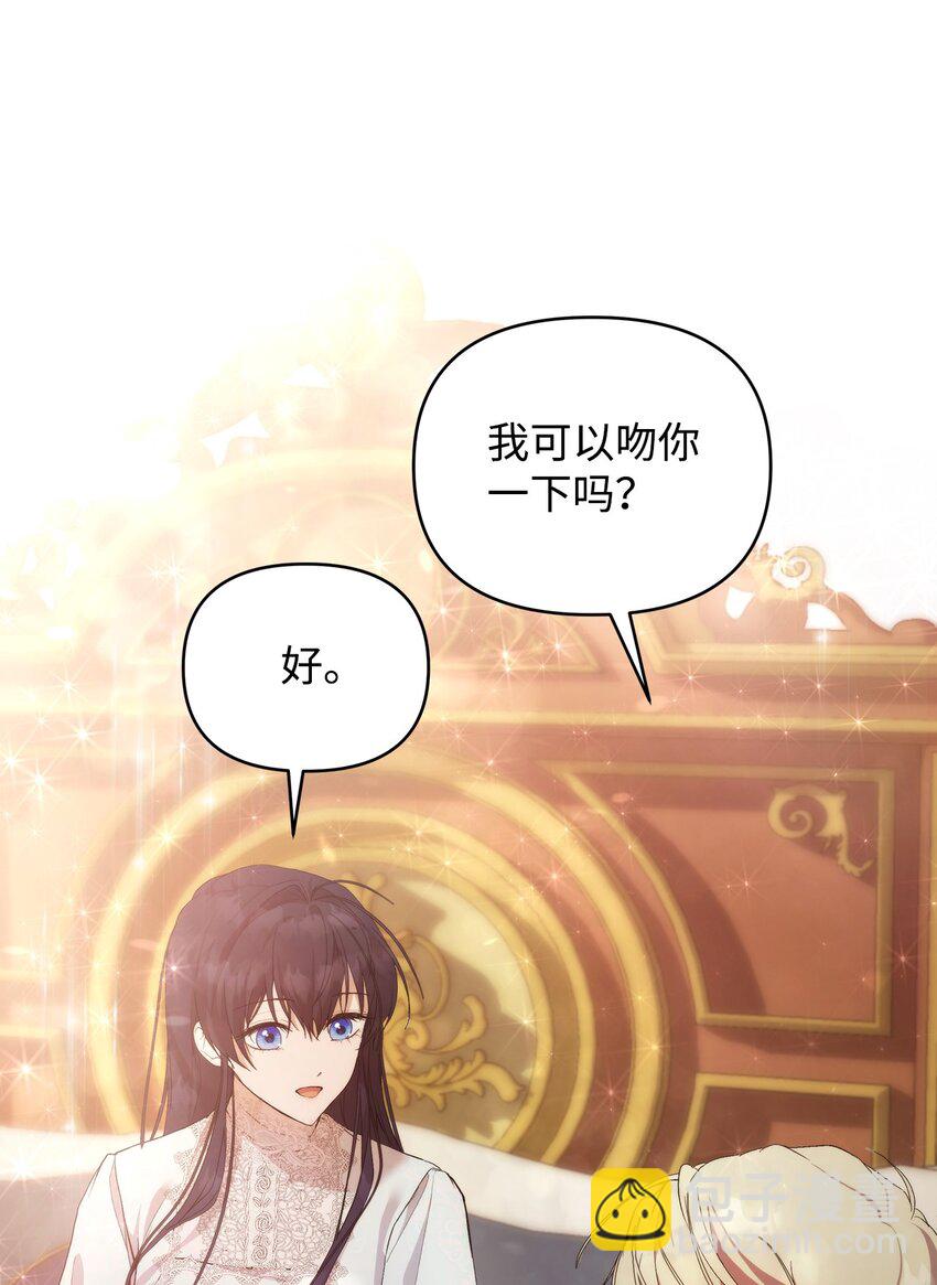 31 婚礼许可(1/2)-第33话