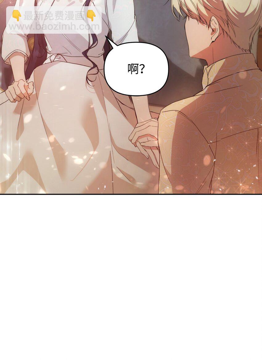 31 婚礼许可(1/2)-第33话