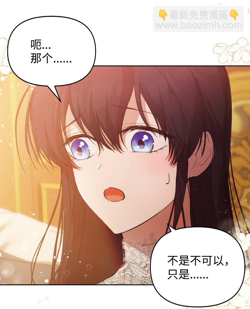 31 婚礼许可(1/2)-第33话