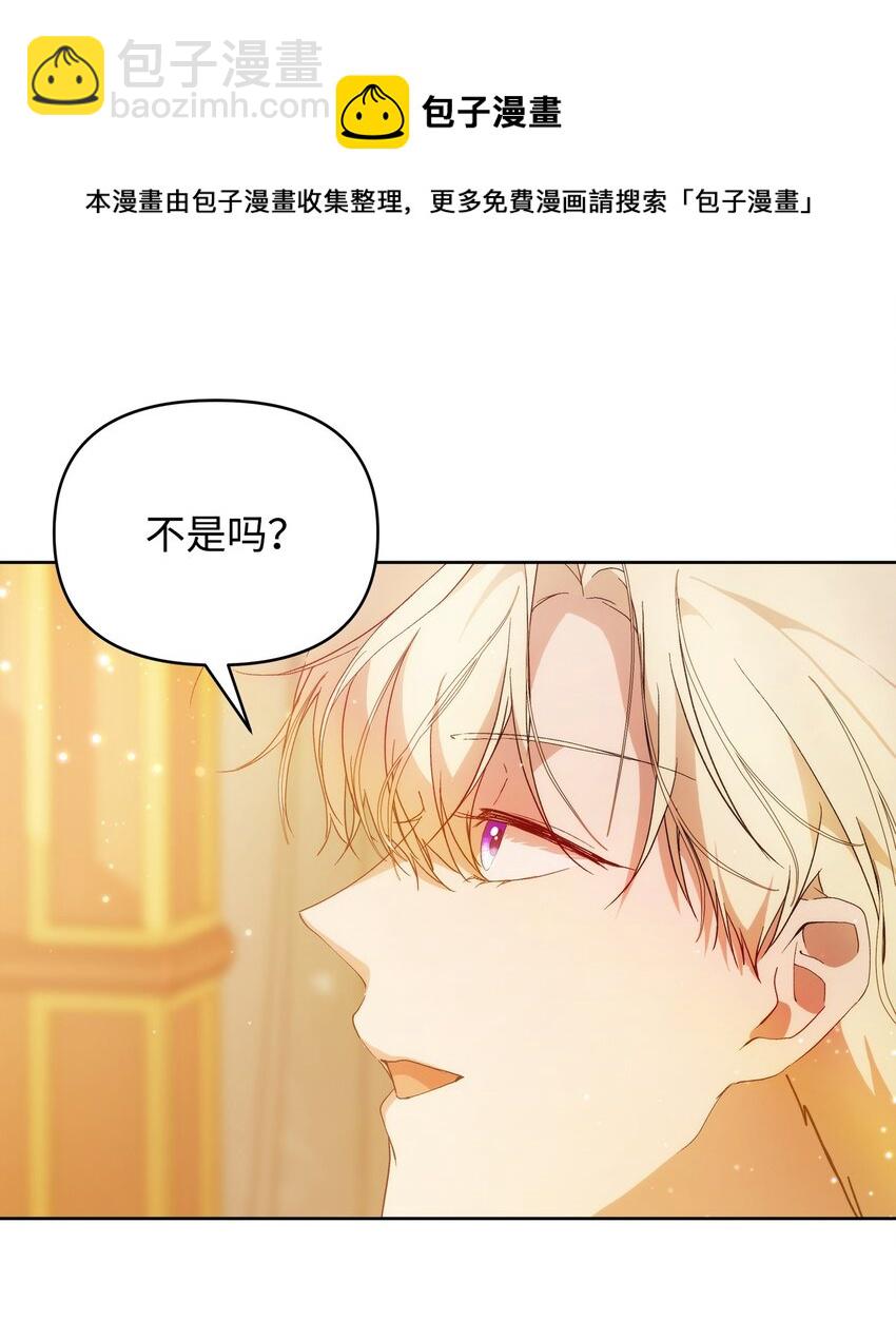 31 婚礼许可(1/2)-第33话