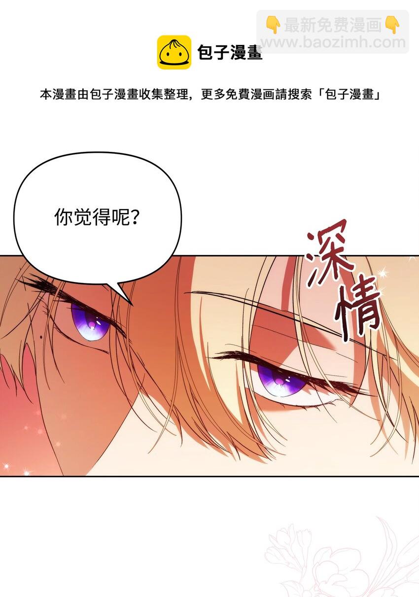 31 婚礼许可(1/2)-第33话