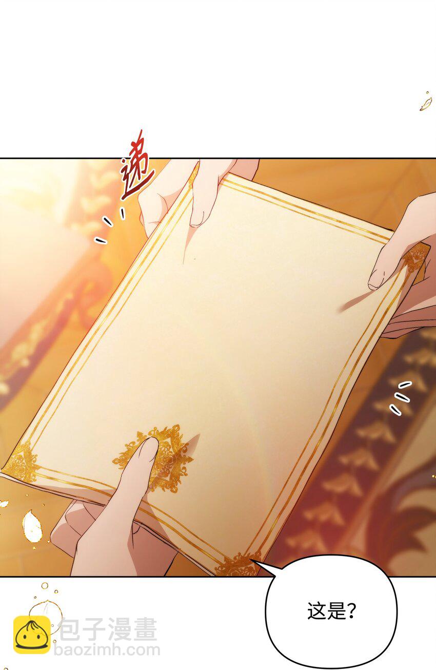 31 婚礼许可(1/2)-第33话