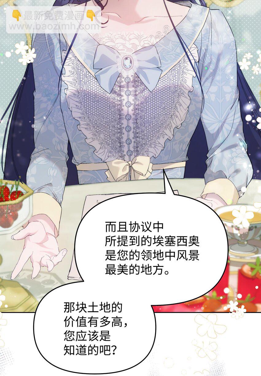 33 婚前协议(1/2)-第35话