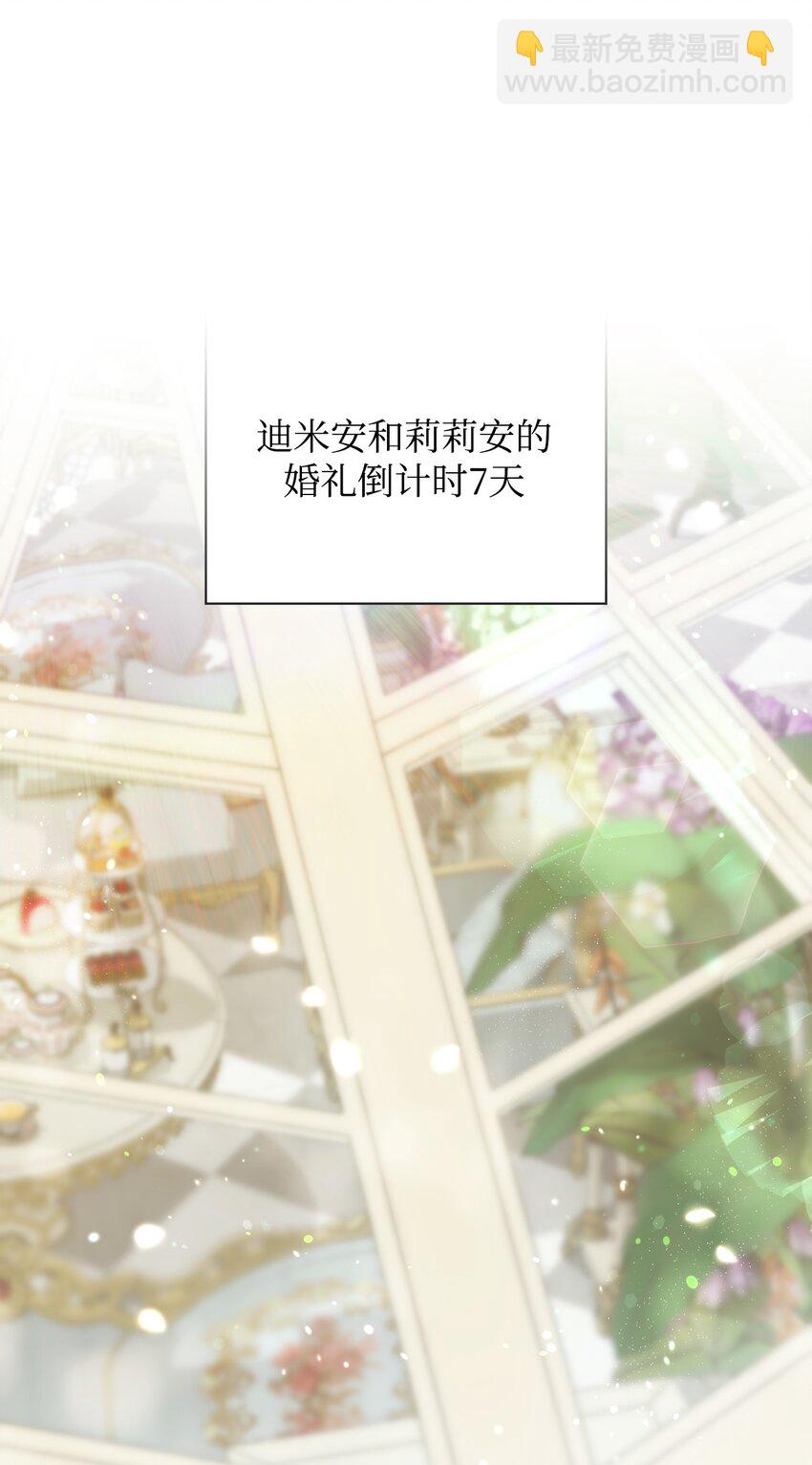 33 婚前协议(1/2)-第35话