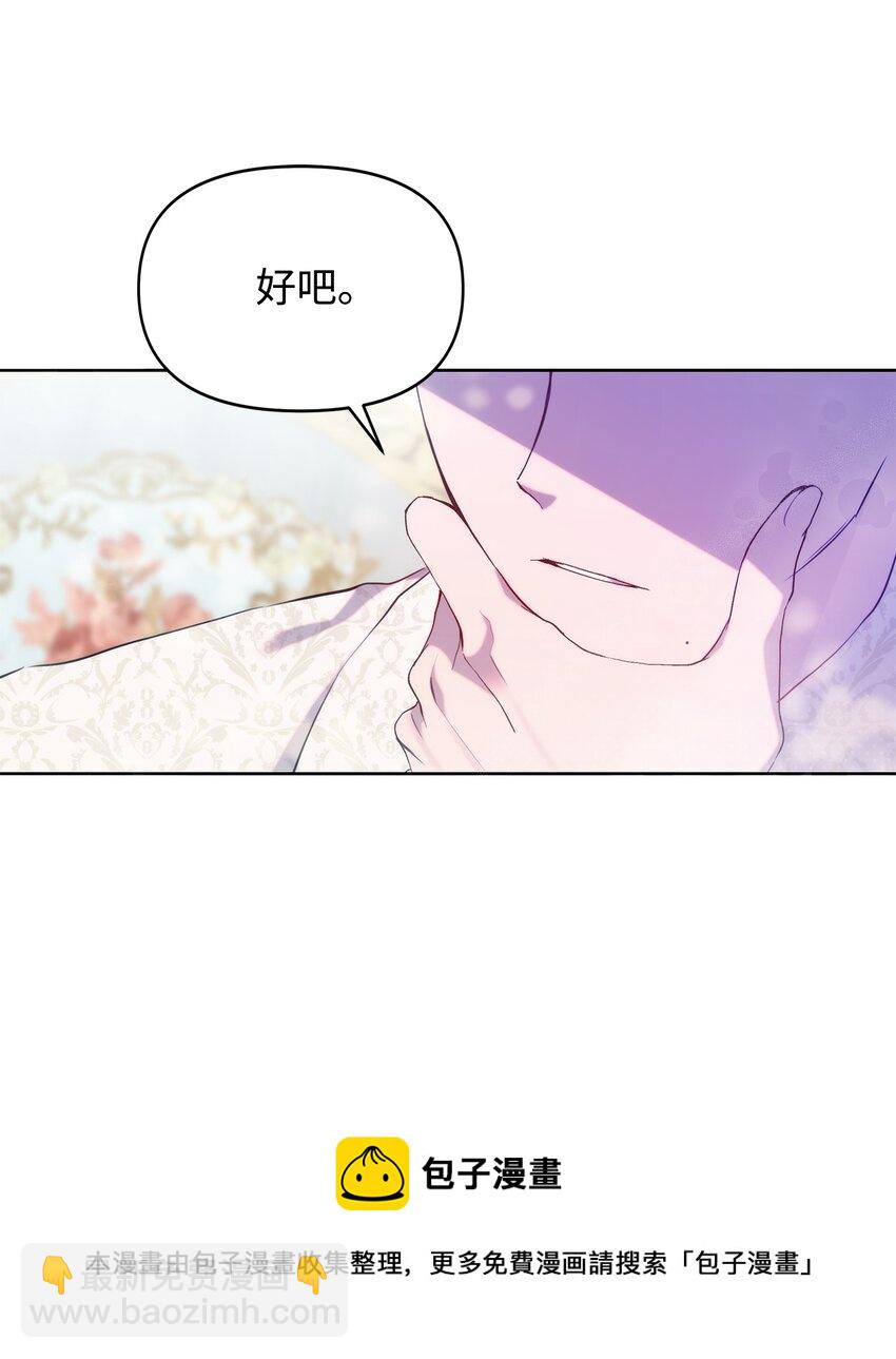 33 婚前协议(1/2)-第35话