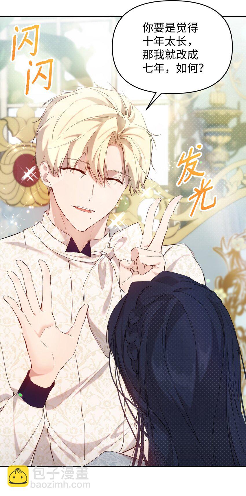 33 婚前协议(1/2)-第35话