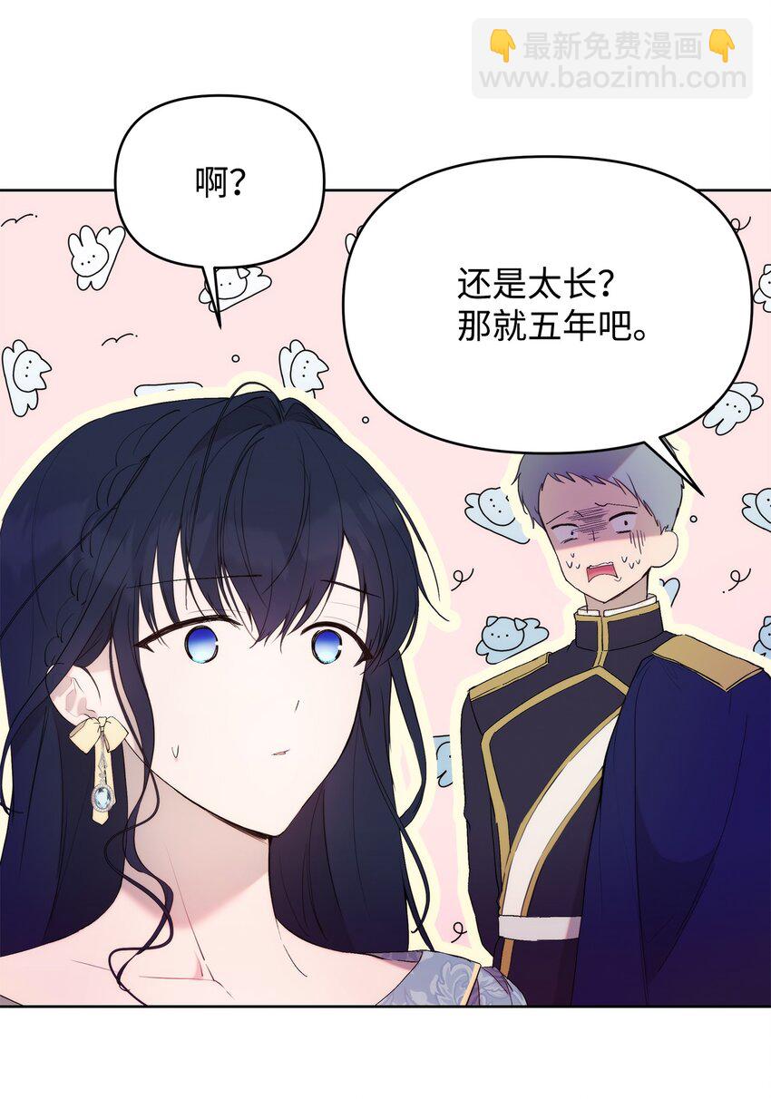 33 婚前协议(1/2)-第35话