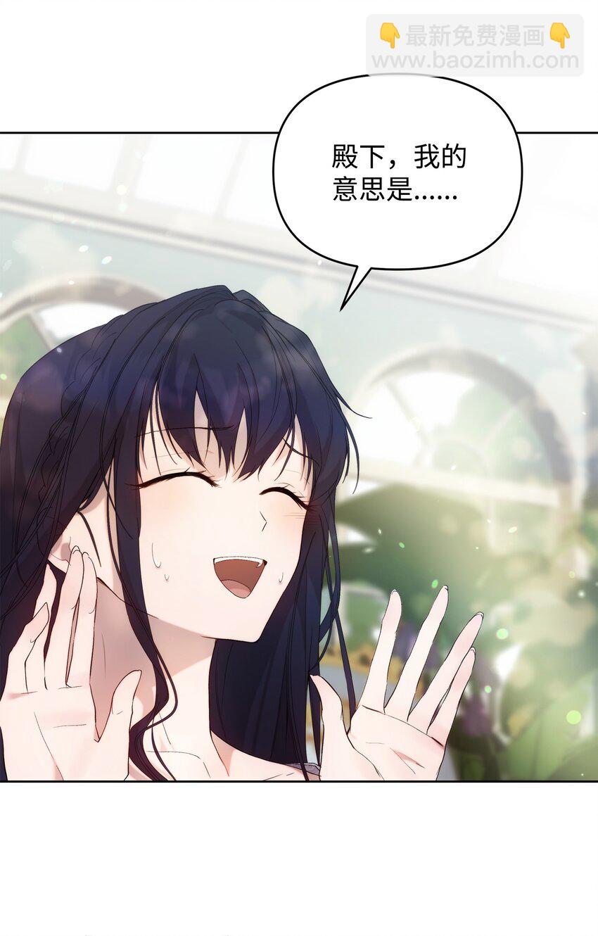 33 婚前协议(1/2)-第35话