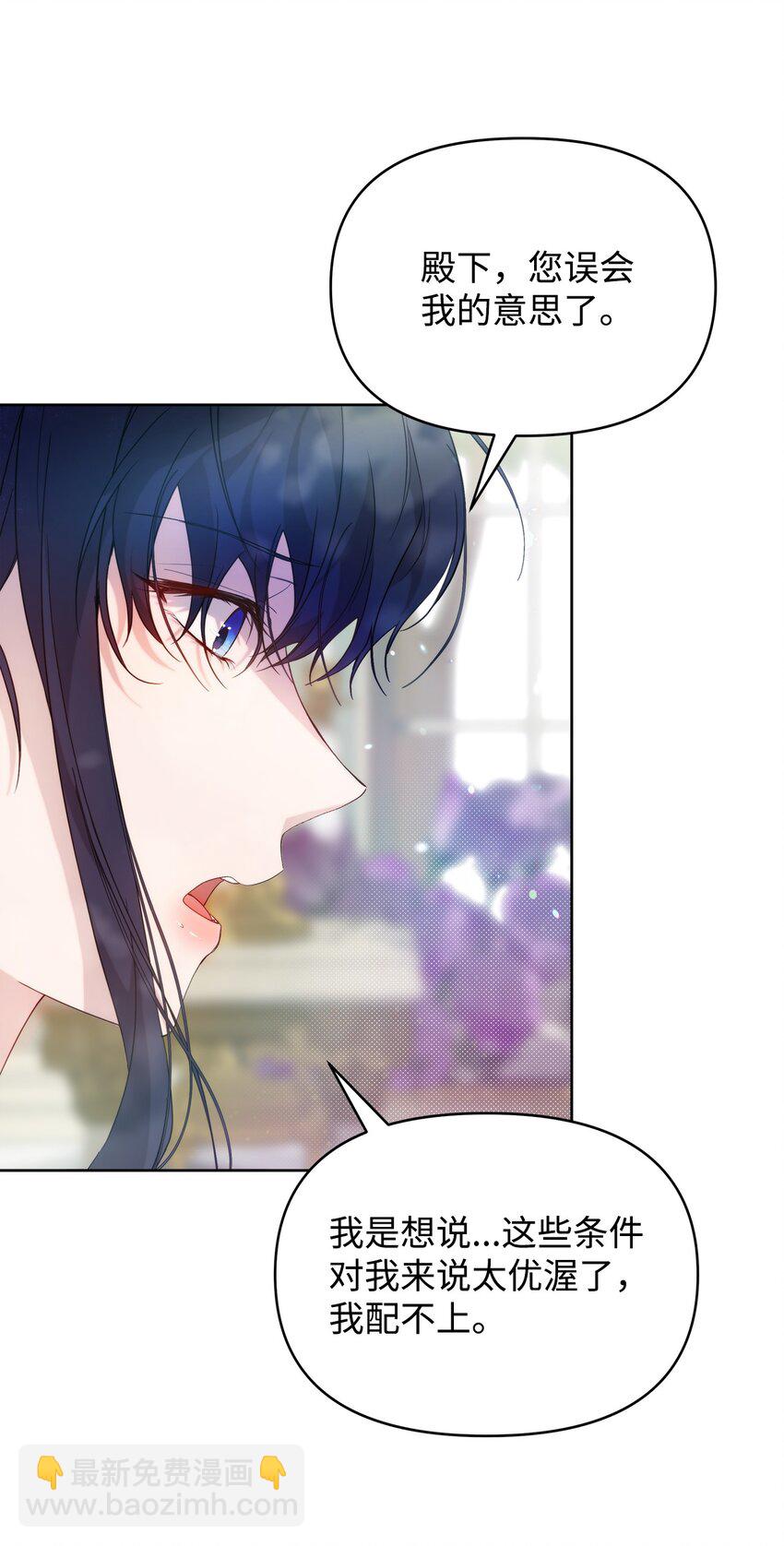 33 婚前协议(1/2)-第35话