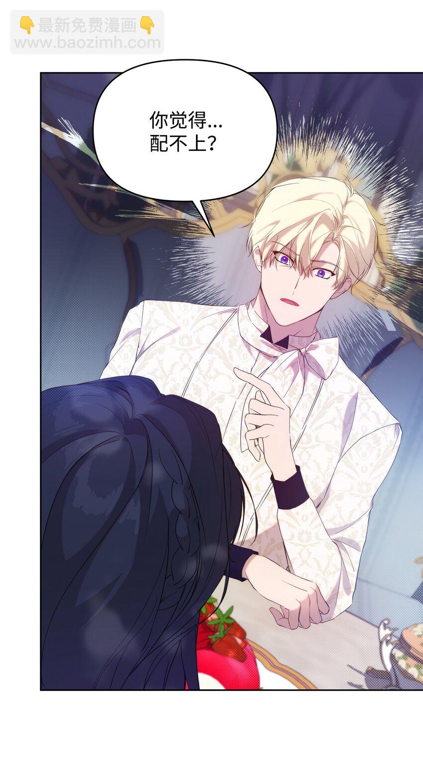 33 婚前协议(1/2)-第35话