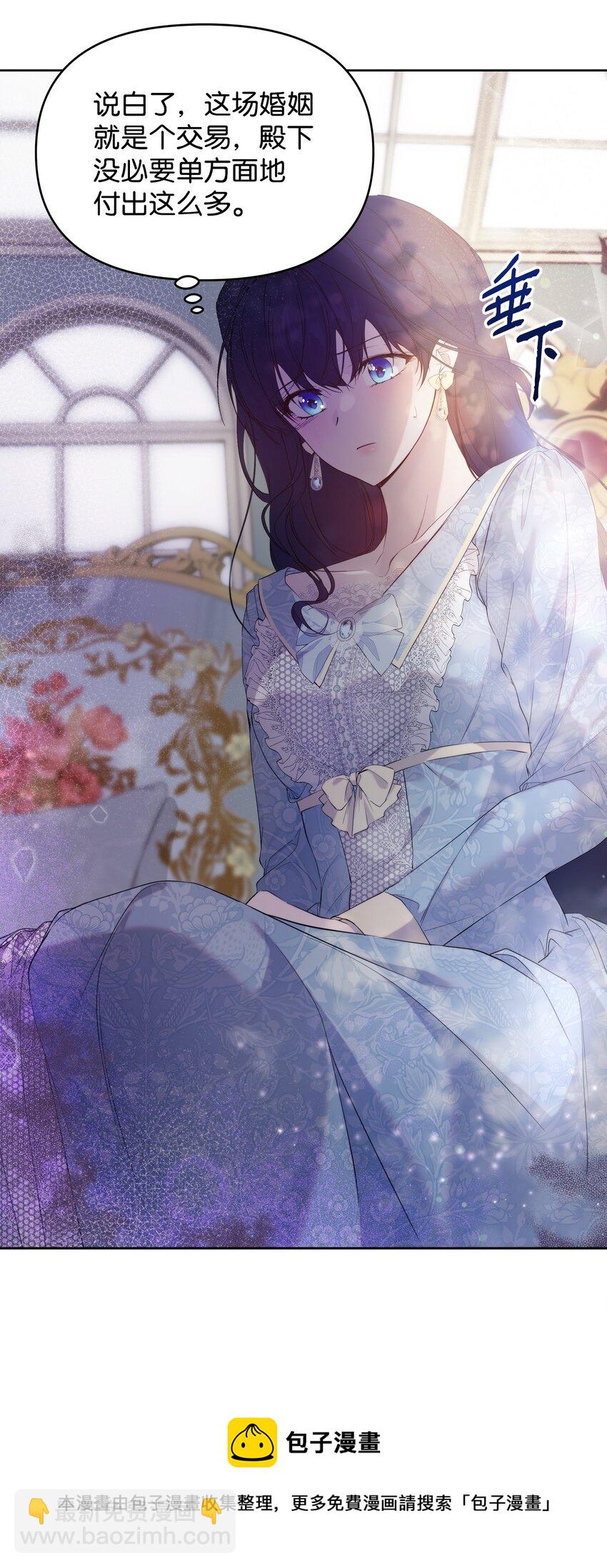 33 婚前协议(1/2)-第35话