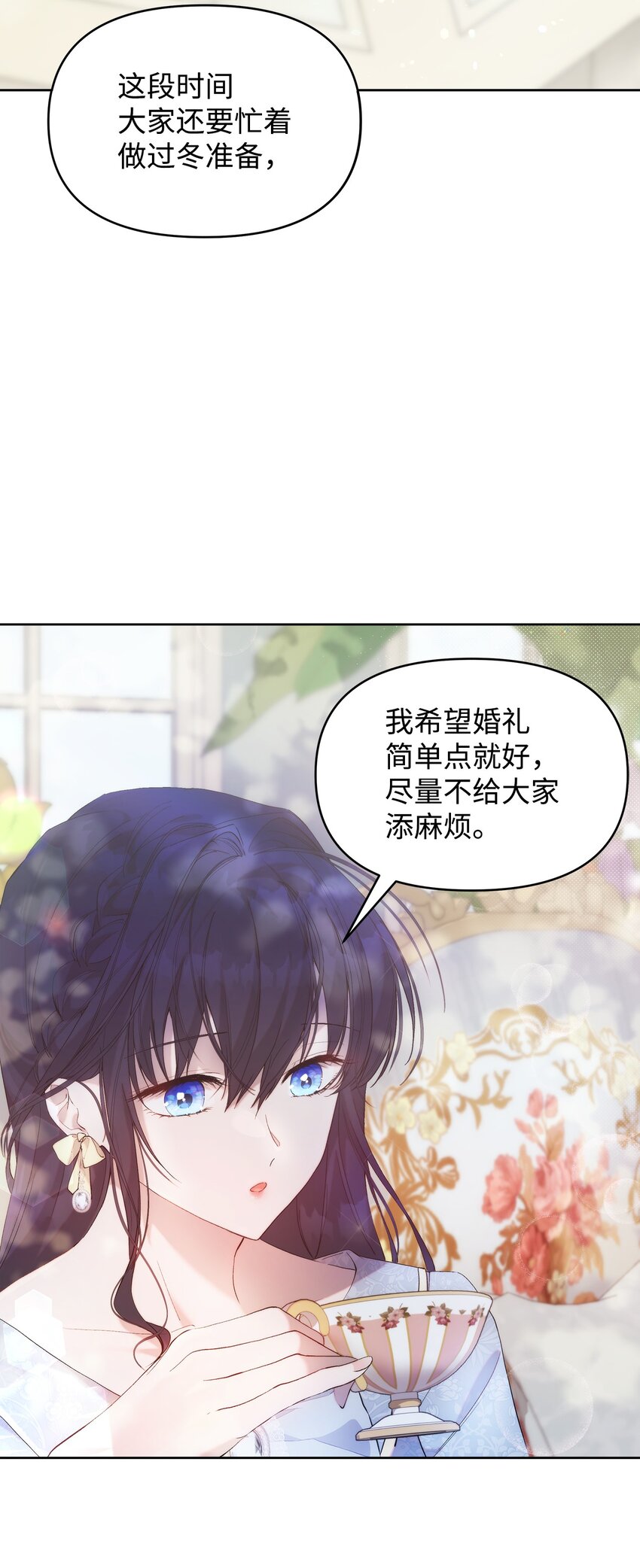 33 婚前协议(1/2)-第35话