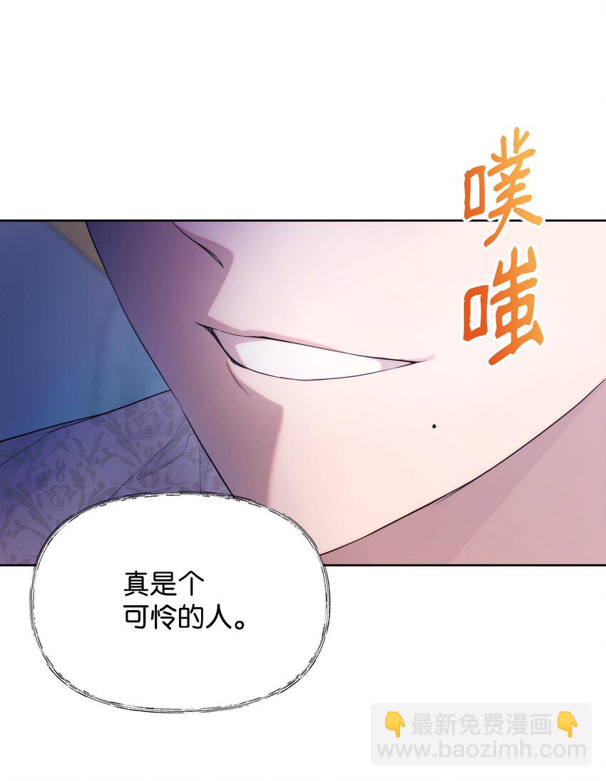 33 婚前协议(1/2)-第35话