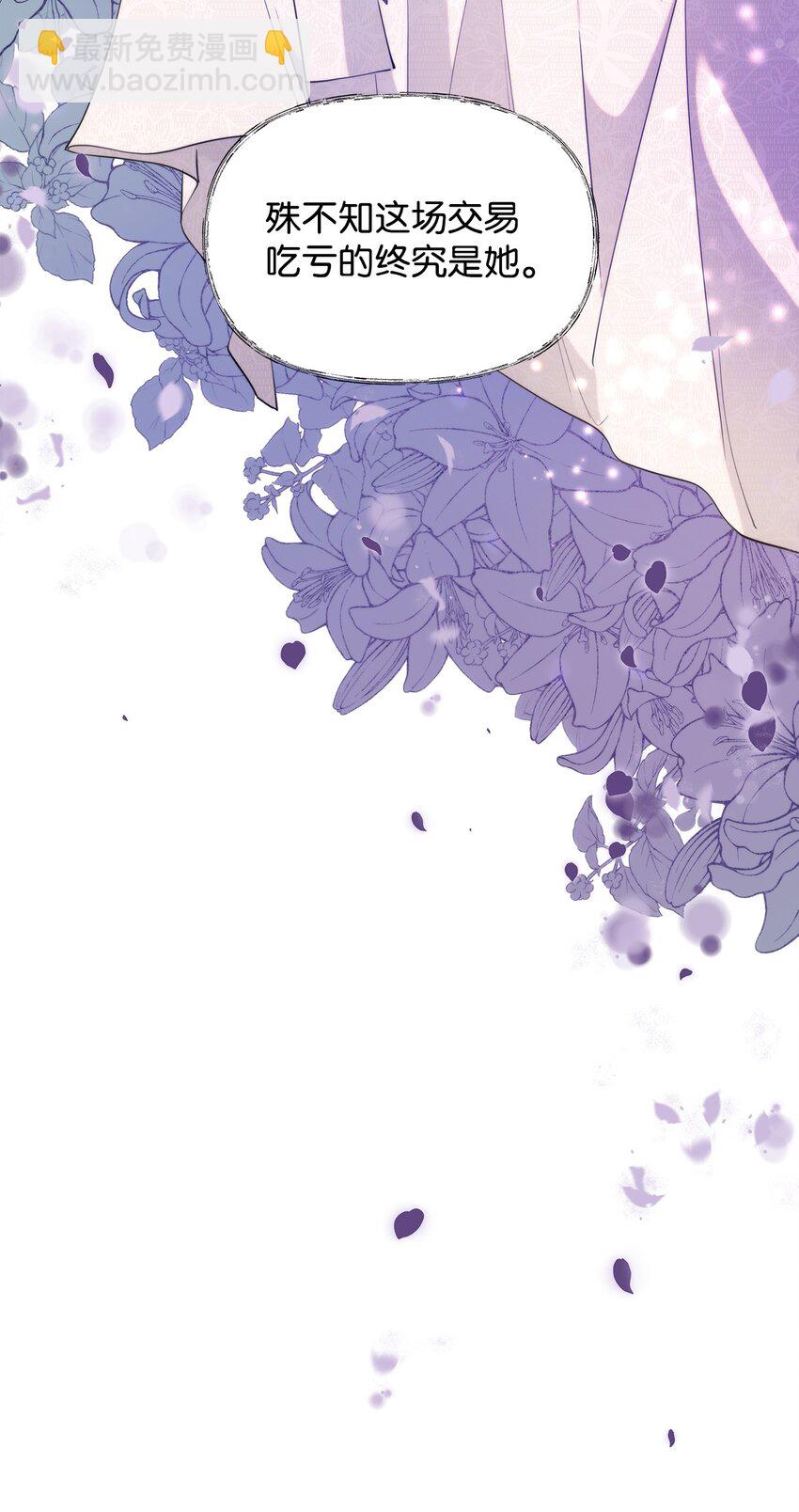 33 婚前协议(1/2)-第35话