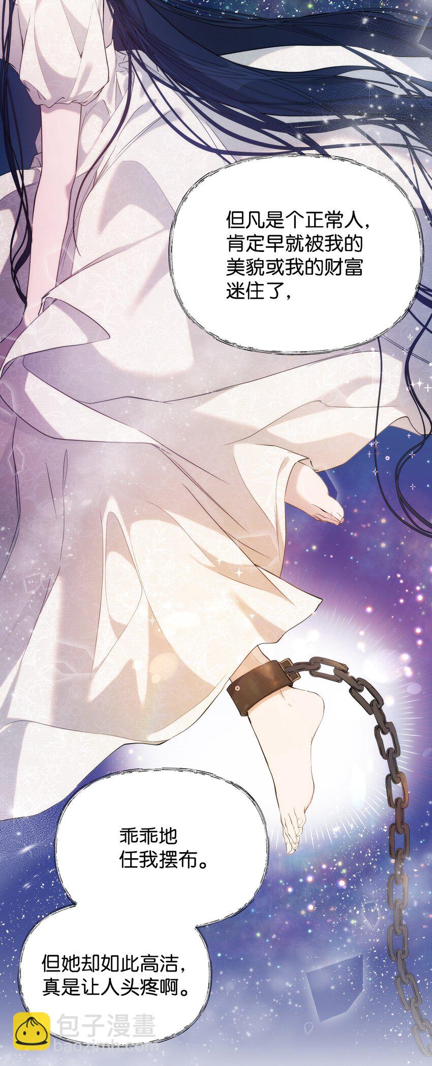 33 婚前协议(1/2)-第35话