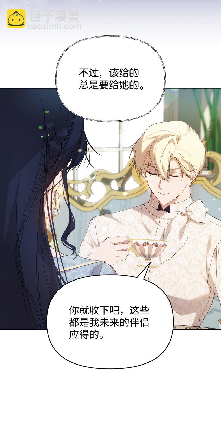 33 婚前协议(1/2)-第35话